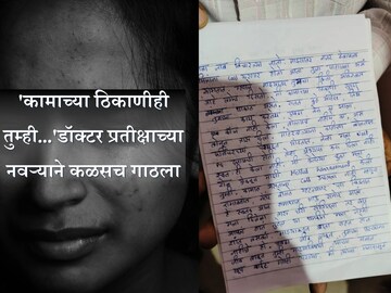 छत्रपती संभाजीनगर