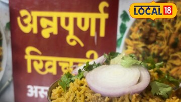 अन्नपूर्णा