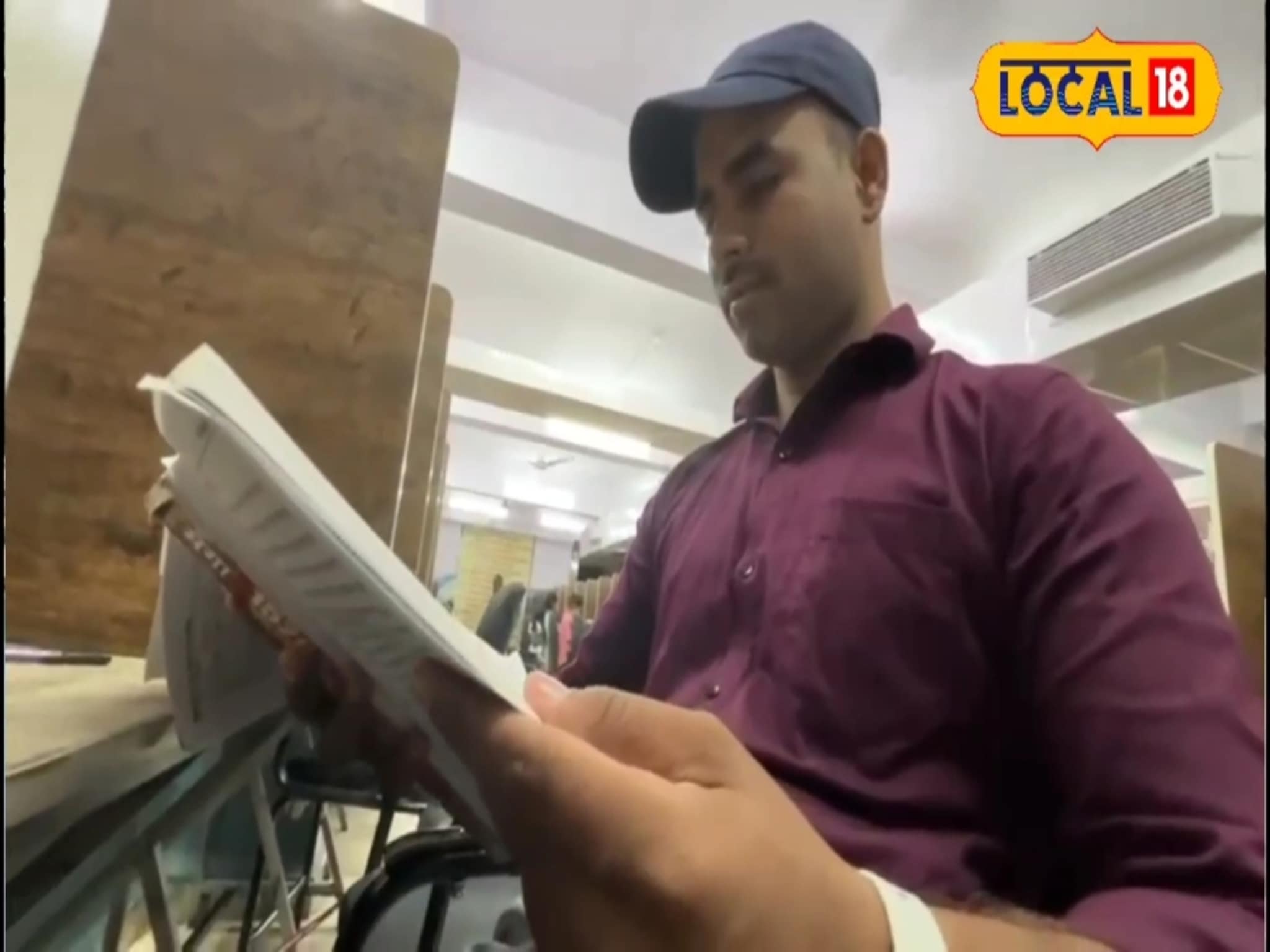 घरची परिस्थिती हालाखीची, पण तरुणाने करुन दाखवलं, कंपनीमध्ये काम करून बनला पोलीस!