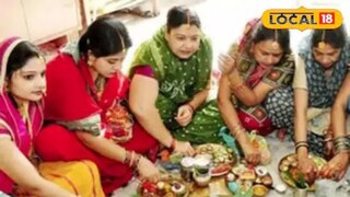 हरतालिका पूजा हरतालिका पूजा