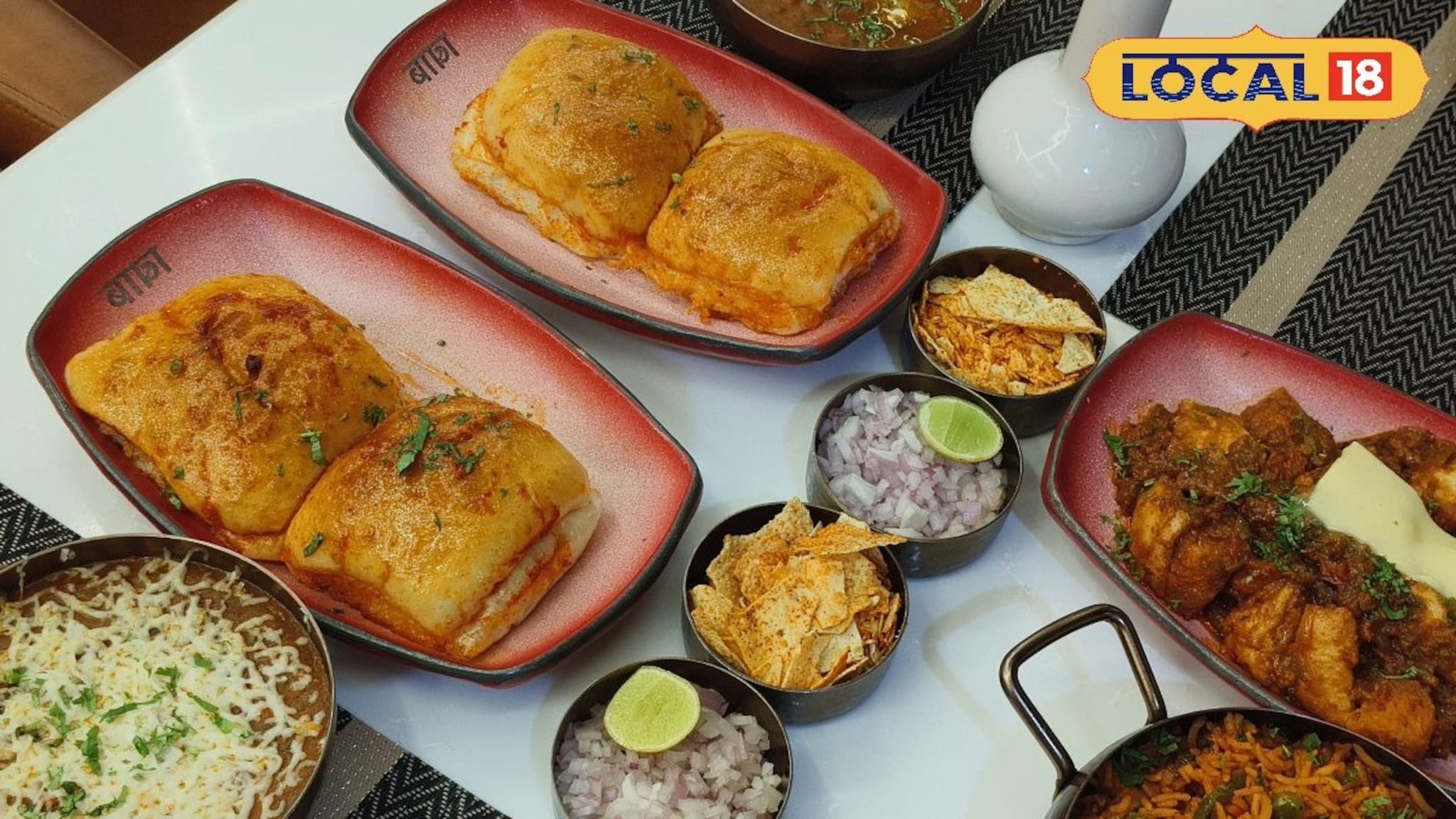 ठाण्यात एकाच ठिकाणी मिळते 10 पेक्षा अधिक प्रकारची पावभाजी, खवय्यांची होते मोठी गर्दी, लोकेशन काय?