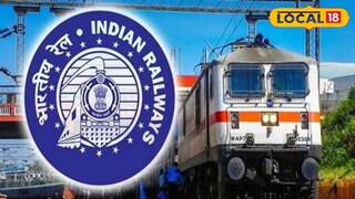 रुळाच्या देखभाल, दुरुस्तीसाठी...