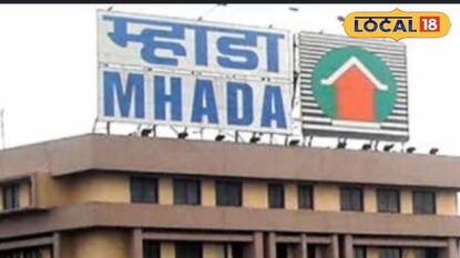 म्हाडा लॉटरी म्हाडा लॉटरी