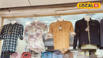 स्टायलिश