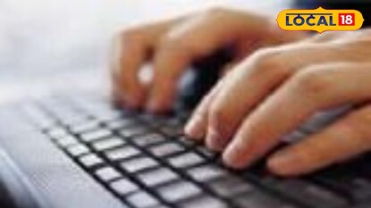 नोकरीं संधी 