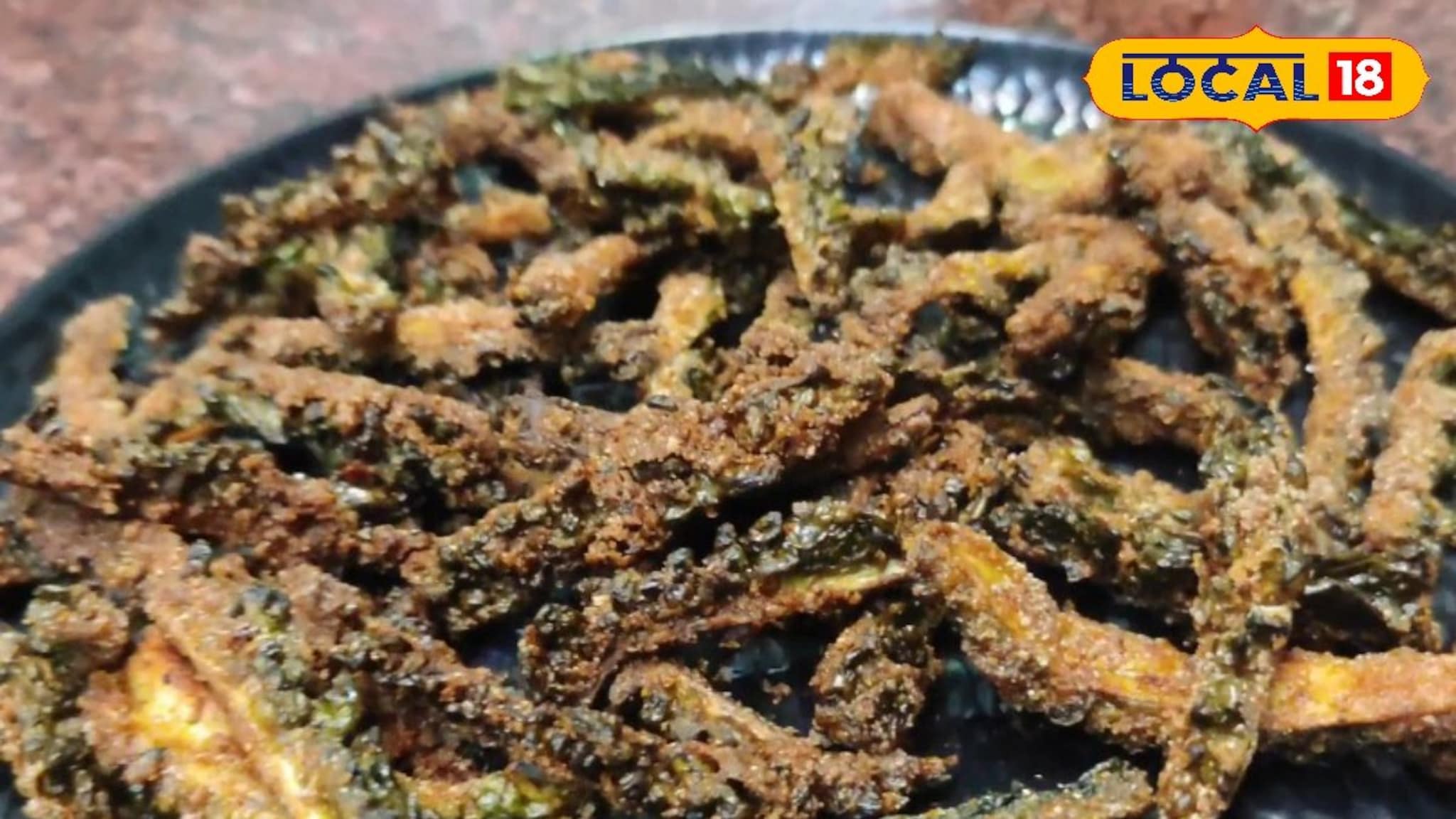 Crispy fried Bitter melon : अशाप्रकारे बनवा कुरकुरीत फ्राय कारले, मुलंही आवडीने खातील, VIDEO
