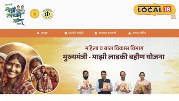 मुख्यमंत्री