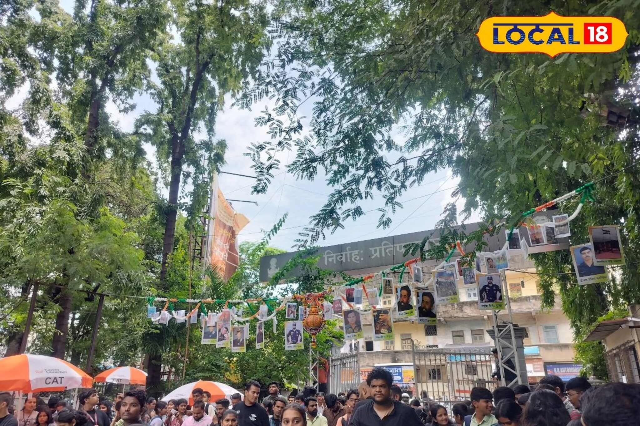 तब्बल 20 वर्षांची परंपरा, पुण्यात साजरी केली पुस्तकांची दहीहंडी, नेमका काय आहे..