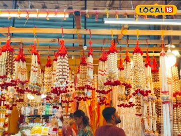 ठाणे ठाणे