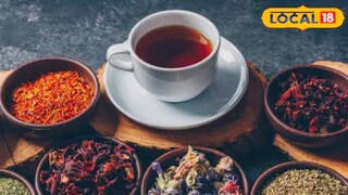 वजन कमी करण्यासाठी हा चहा फायदेशीर. 