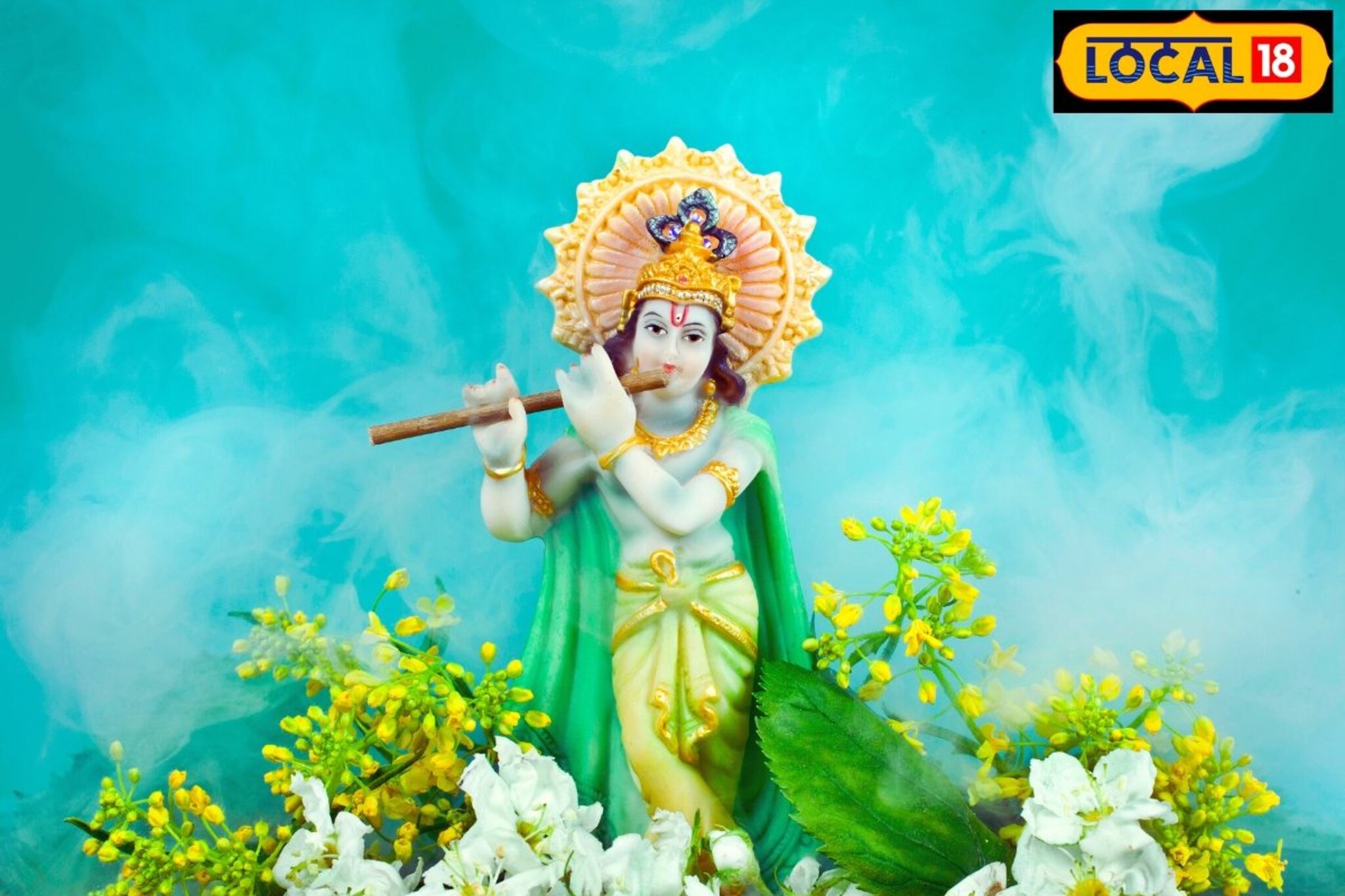 घरातले वाद मिटतील, सुख-शांती नांदेल; जन्माष्टमीला खरेदी करा 1 खास वस्तू!