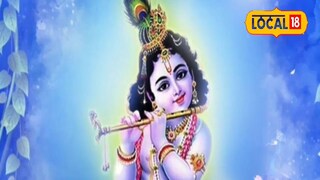 कृष्णाचा आशीर्वाद म्हणजे आयुष्यात प्रेमाचा बहर. 