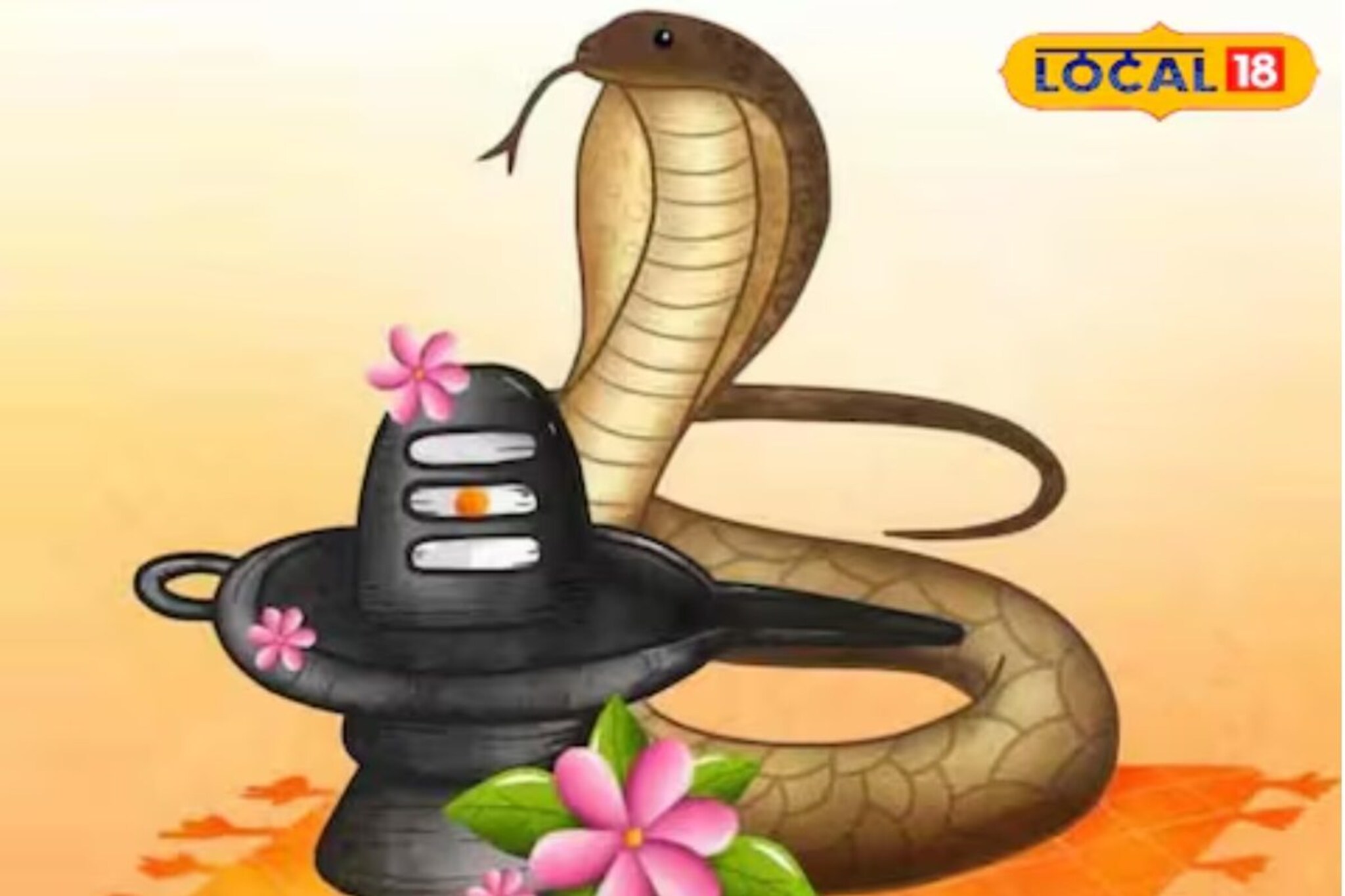 तब्बल 6 वर्षांनी नागपंचमीला 3 दुर्मीळ योग, सुरू होणार 4 राशींचा सुवर्ण काळ...