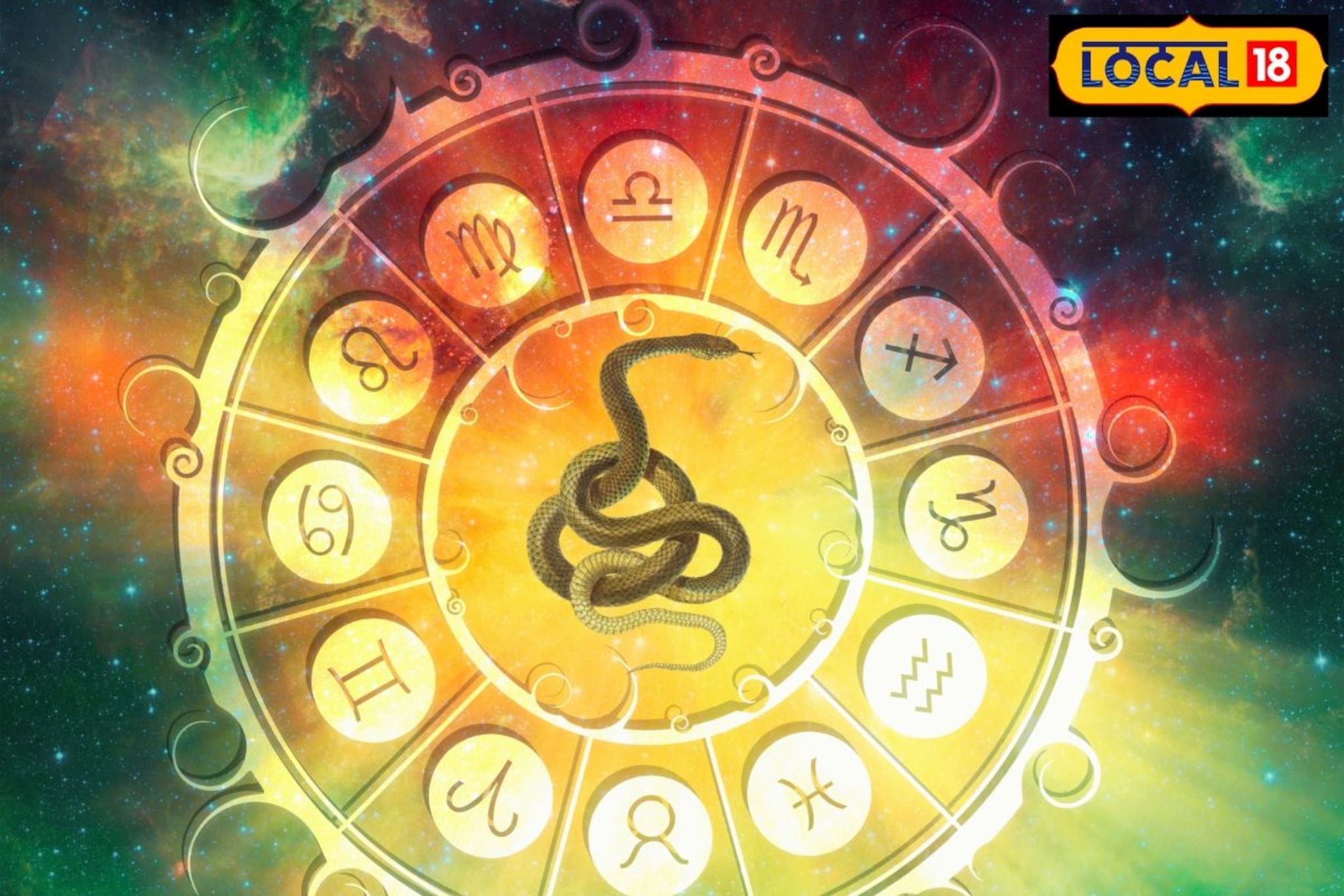 ही नागपंचमी साधीसुधी नाही, जुळून येतील 3 योग आणि उजळेल 4 राशींचं नशीब!