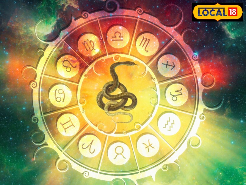  सूचना : इथं दिलेली माहिती <a href="https://news18marathi.com/religion/">धार्मिक</a> श्रद्धेवर आधारित आहे. याला कोणताही शास्त्रीय पुरावा नाही. न्यूज18 मराठी त्याची हमी देत नाही.