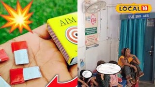 Youtube वर पाहून फटाके बनवण्याचा केला प्रयत्न Youtube वर पाहून फटाके बनवण्याचा केला प्रयत्न