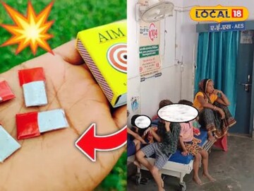 Youtube वर पाहून फटाके बनवण्याचा केला प्रयत्न Youtube वर पाहून फटाके बनवण्याचा केला प्रयत्न