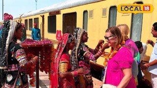 या शाही ट्रेनचा प्रवास यंदा 26 सप्टेंबरपासून सुरू होतोय.