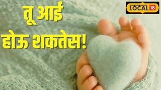 आयुर्वेदिक डॉक्टर सांगतात... आयुर्वेदिक डॉक्टर सांगतात...