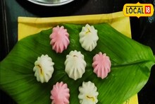 Maghi Ganesh Jayanti: तोंडात ठेवताच विरघळणारे उकडीचे मोदक! रेसिपी सोपी