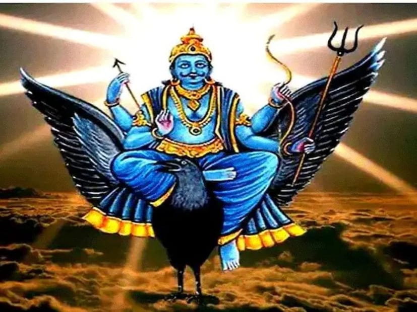 5. शनि दोष निवारण मंत्रओम त्रयम्बकं यजामहे सुगंधिम पुष्टिवर्धनम। उर्वारुक मिव बन्धनान मृत्योर्मुक्षीय मा मृतात।। ओम शन्नोदेवीरभिष्टय आपो भवन्तु पीतये शंयोरभिश्रवन्तु नः। ओम शं शनैश्चराय नमः।। या पद्धतीने मंत्रांचा जप करा - 