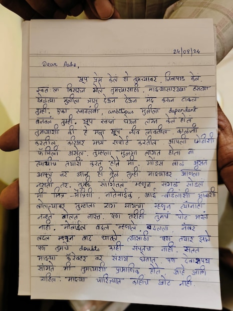 मी खूप प्रेम केलं तुमच्यावर... आपली छोटीशी फॅमिली असेल तुम्हाला मुलगा हवा होता त्याची तयारी करत होतो. पण तुम्ही माझ्यावर ही वेळ आणली....