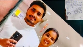 महिला डॉक्टरचे डोळ्यात पाणी आणणारे शेवटचे शब्द महिला डॉक्टरचे डोळ्यात पाणी आणणारे शेवटचे शब्द