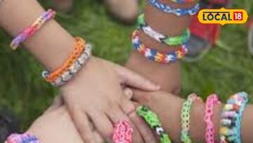 फ्रेंडशिप