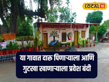 आदर्श