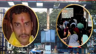 कोलकाता केस