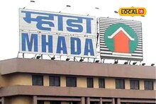 MHADA: दुकान आहे की आलीशान महाल, किंमत फक्त 12,63,00,000 रुपये, मुंबईतलं लोकेशन!