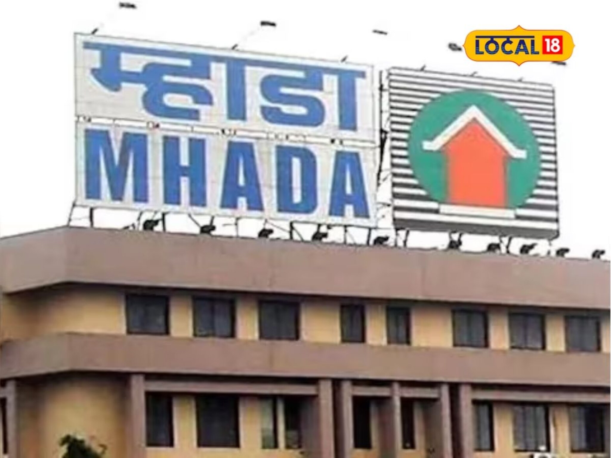 म्हाडाच्या 71 अनिवासी गाळ्यांचा ई-लिलाव, संपूर्ण माहिती एका क्लिकवर