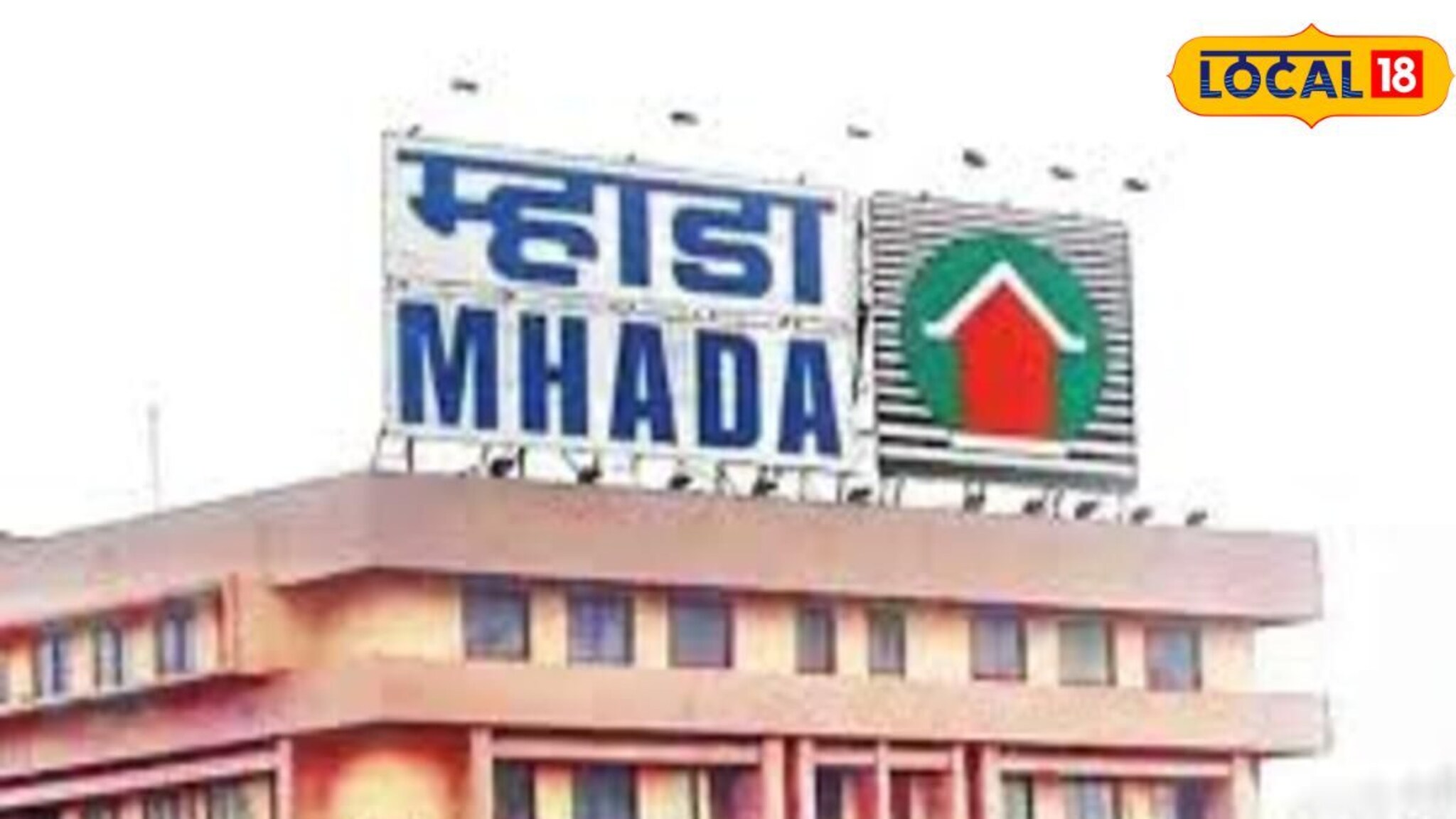 Mhada lottery 2024 : म्हाडाच्या घरासाठी नेमका कसा अर्ज करतात, काय आहे पात्रता?, संपूर्ण माहिती अगदी सोप्या शब्दात..