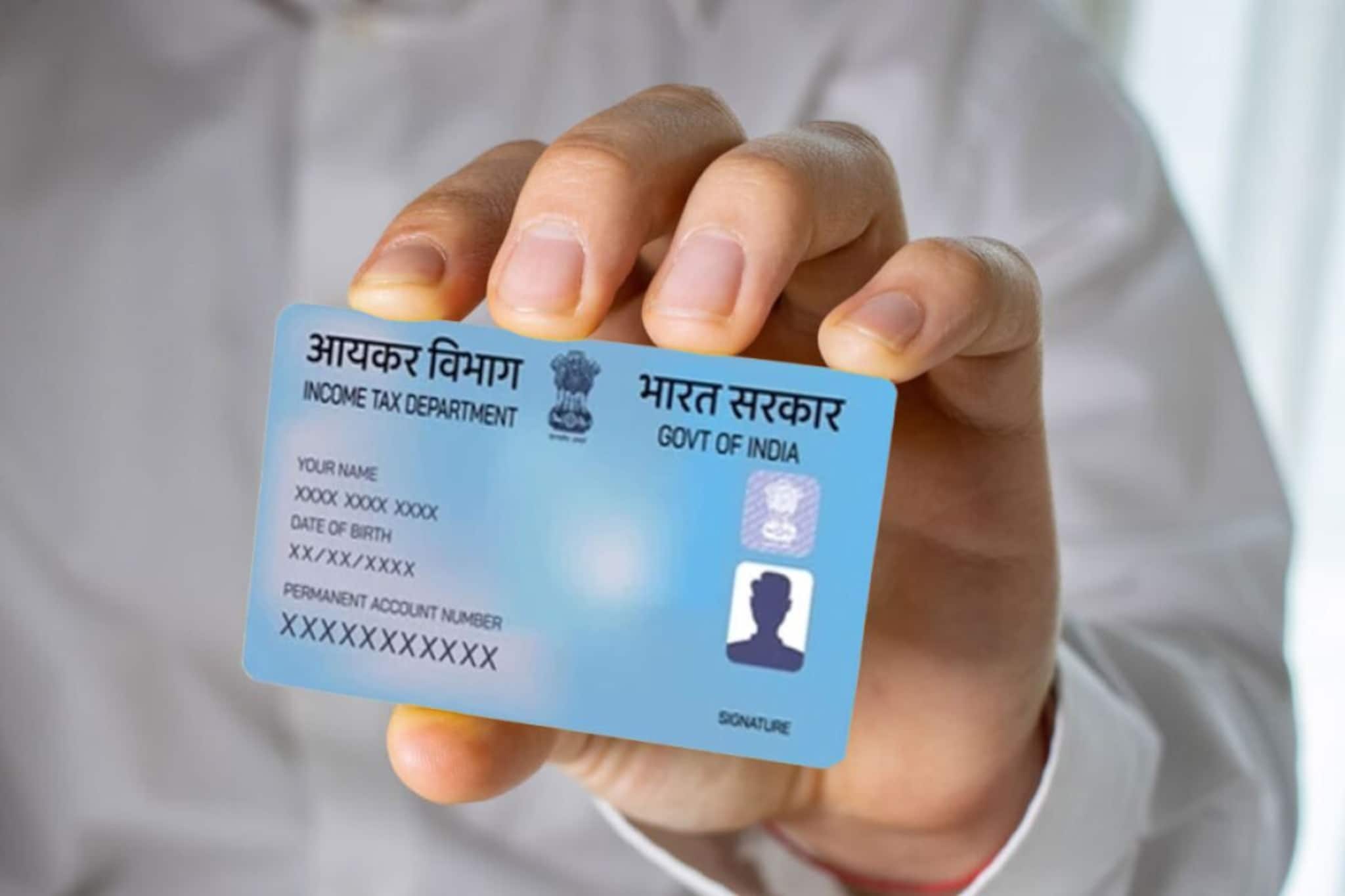 Pan card Update: पॅनकार्ड नसेल तरी कोणती 10 कामं होऊ शकतात?