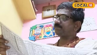 हिंदू पंचांग