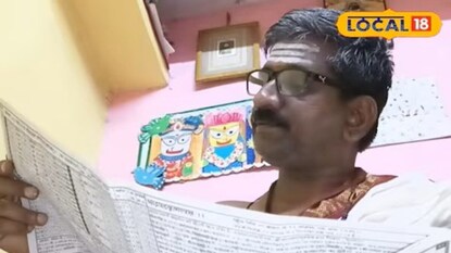 हिंदू पंचांग हिंदू पंचांग