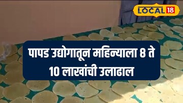 धाराशिव