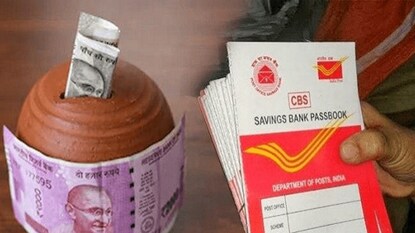 पोस्ट ऑफिस 