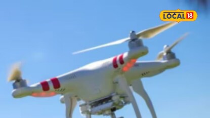 पुण्यात 3 सप्टेंबरला ड्रोन आणि खासगी अवकाश उड्डाणांवर बंदी, हे आहे कारण
पुण्यात 3 सप्टेंबरला ड्रोन आणि खासगी अवकाश उड्डाणांवर बंदी, हे आहे कारण