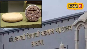 छत्रपती