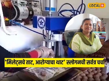 सातारा