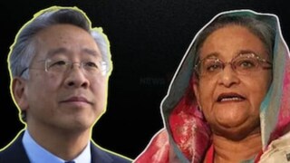 अमेरिकन डिप्लोमॅट, ज्यांच्यावर शेख हसीनांच्या सत्तापालटाचा आरोप, पाकिस्तानचाही केलाय गेम! अमेरिकन डिप्लोमॅट, ज्यांच्यावर शेख हसीनांच्या सत्तापालटाचा आरोप, पाकिस्तानचाही केलाय गेम!