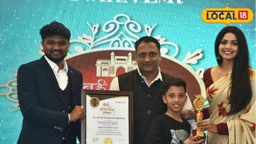 बेपत्ता