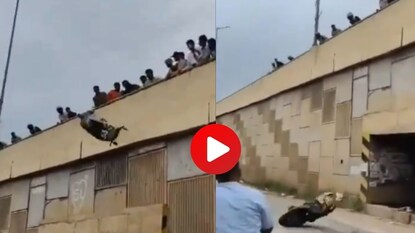 स्टंट व्हिडीओ