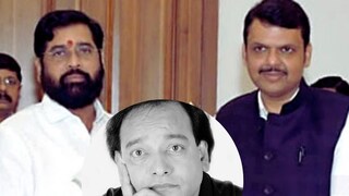 विजय कदम यांना मुख्यमंत्री शिंदे-फडणवीसांनी केली होती मदत