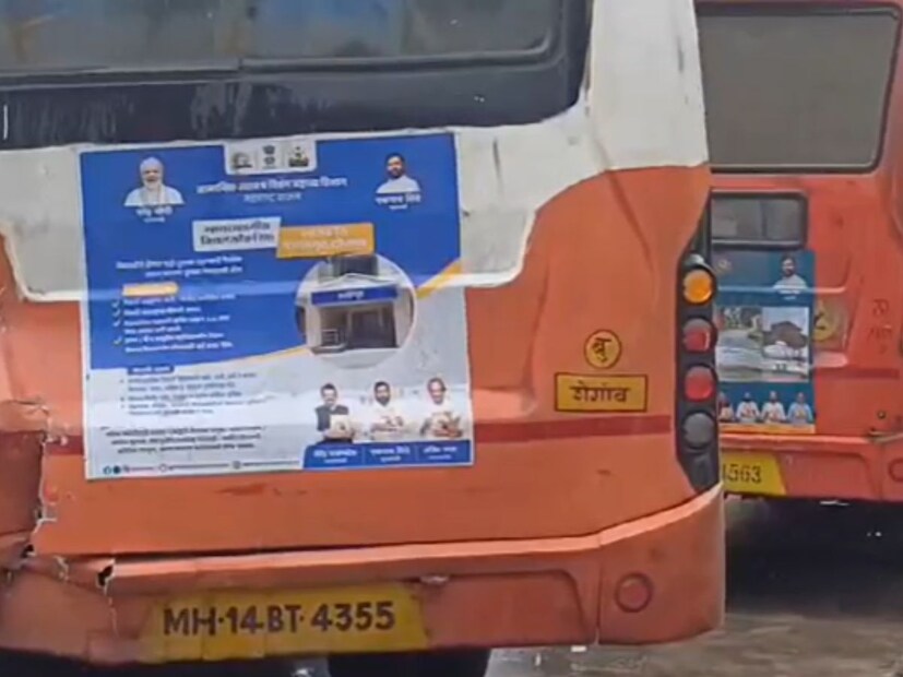 सुदैवान या अपघातामध्ये कोणतीही जिवीतहानी झालेली नाहीये, सर्व 80 प्रवासी सुखरूप आहेत. मात्र बसचं यामध्ये मोठं नुकसानं झालं आहे. 