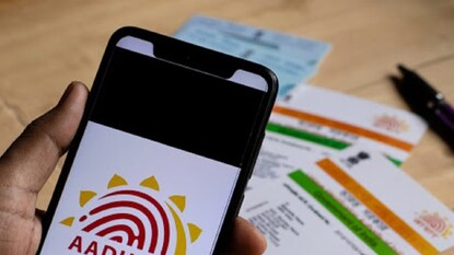 आधार कार्ड आधार कार्ड