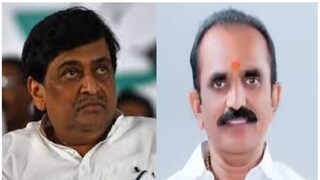 अशोक चव्हाण आणि मोहन हंबर्डे अशोक चव्हाण आणि मोहन हंबर्डे