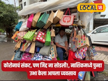 व्यापारी