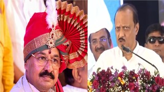 दिलीप मोहिते पाटील आणि अजित पवार दिलीप मोहिते पाटील आणि अजित पवार